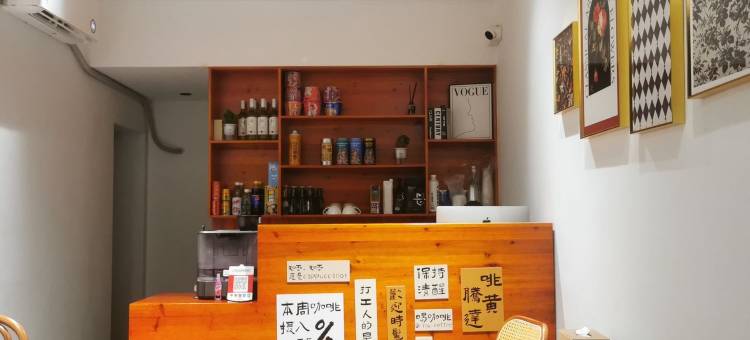 台州大陈私享家民宿图片