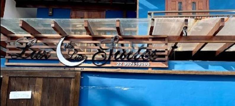 卢斯达卢阿招待所(Pousada Luz da Lua)图片