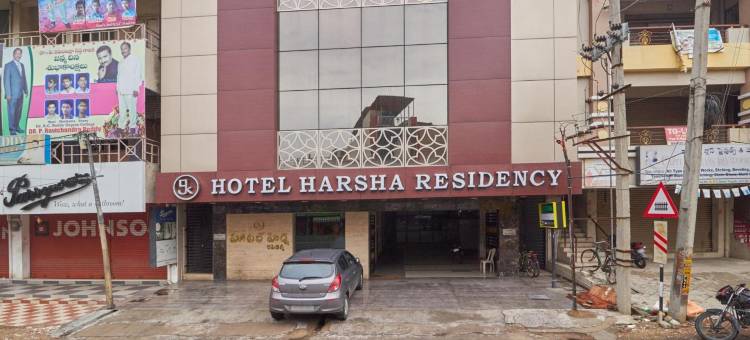 哈尔沙住宿加早餐旅馆(Hotel Harsha Residency)图片