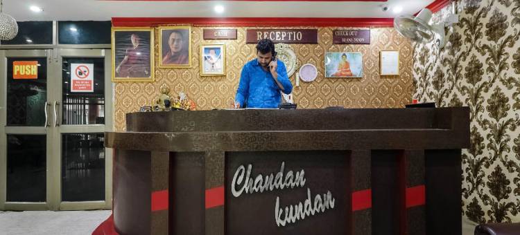 OYO 60859 号 C K 国际酒店(Hotel O C K International)图片