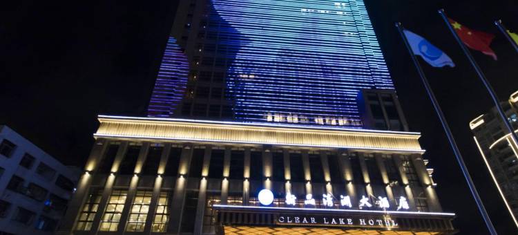 汕尾新品清湖大酒店图片