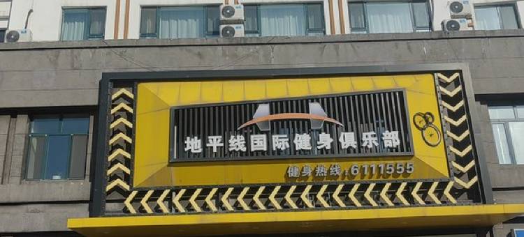 李公寓公寓(学府街分店)图片