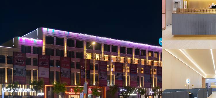 汉庭酒店(平顶山鲁山五洲国际商贸城店)图片