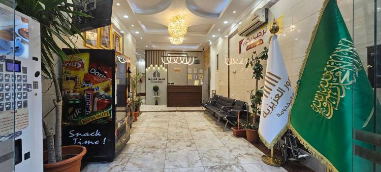 阿拉齐齐亚宫殿服务式公寓(Alazizia Palace for Serviced Apartments)图片