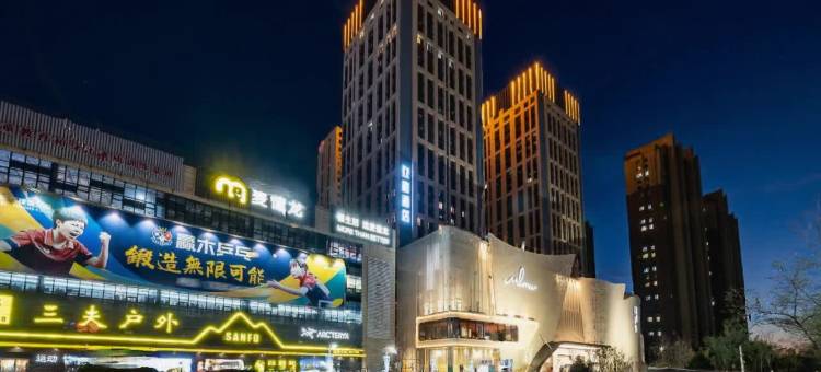 沈阳欢喜酒店(沈阳奥体中心彩霞街地铁站店)图片