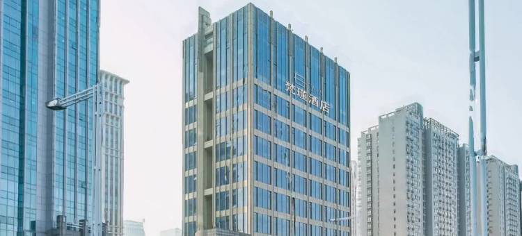 梵瑾酒店(河南艺术中心CBD国际会展中心店)图片