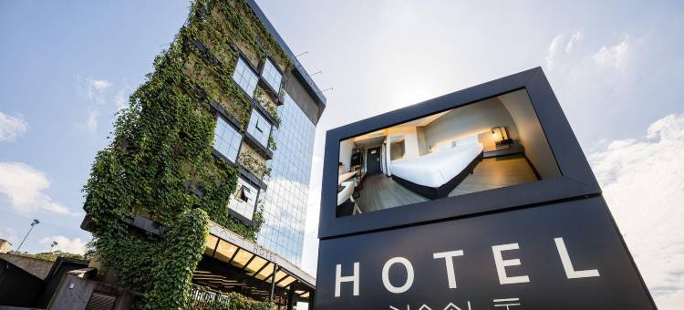 儒万维尔纳特酒店(Naalt Hotel Joinville)图片