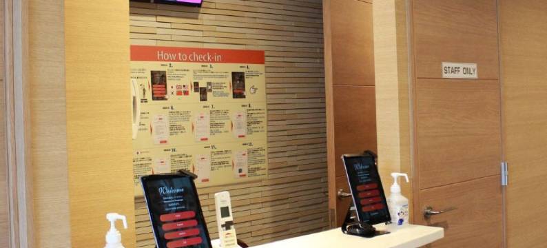 新宿温暖之家旅馆(Shinjuku Warm House)图片