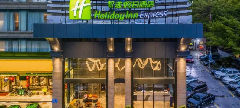 深圳南山智选假日酒店图片