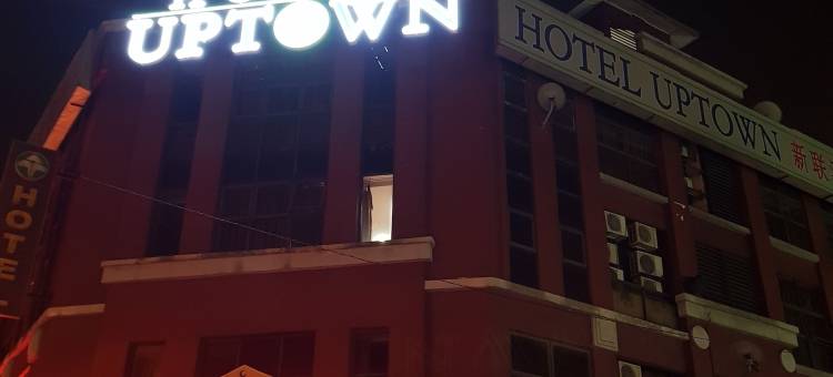 上城区酒店加影(Uptown Hotel Kajang)图片