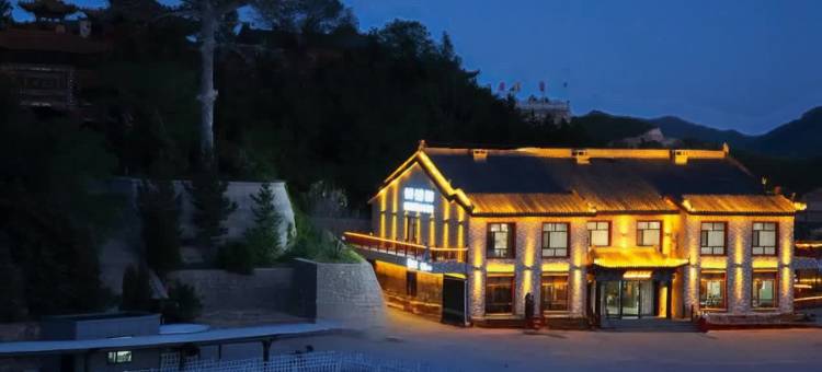 浑源旨岭宜景酒店(北岳恒山景区真武庙店)图片