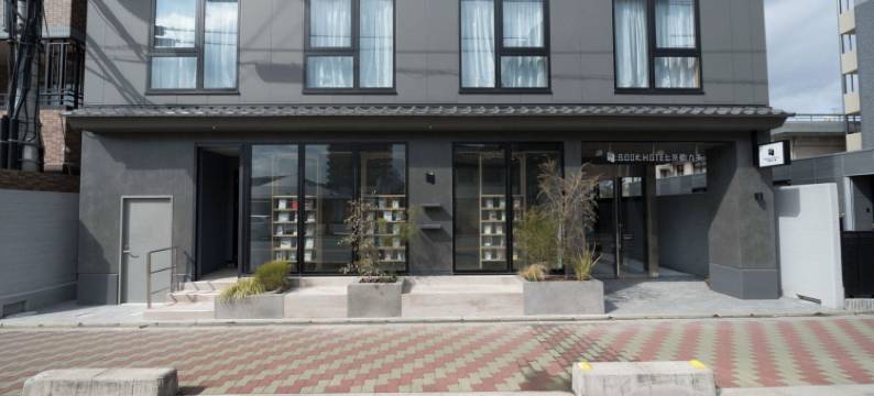京都八条口站酒店(Book Hotel Kyotokujo)图片