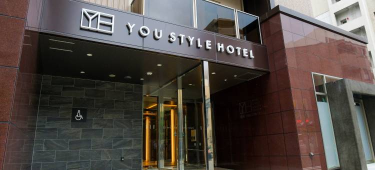 优风酒店博多(You Style Hotel Hakata)图片