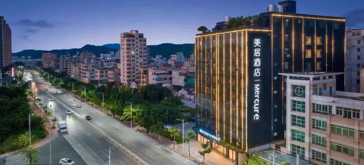 潮州美居酒店(湘桥区店)图片
