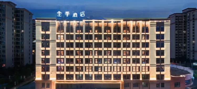 全季酒店(岳阳湖滨大道洞庭湖小镇店)图片