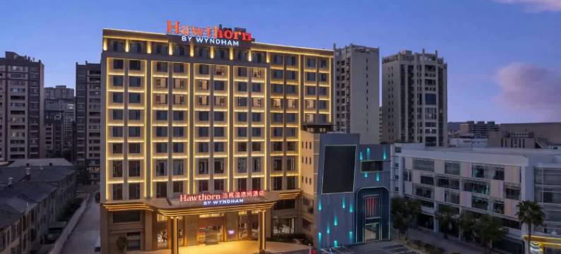 建水浩枫温德姆酒店图片