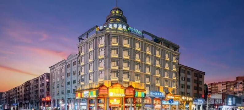 如一连锁酒店(东莞万江店)图片