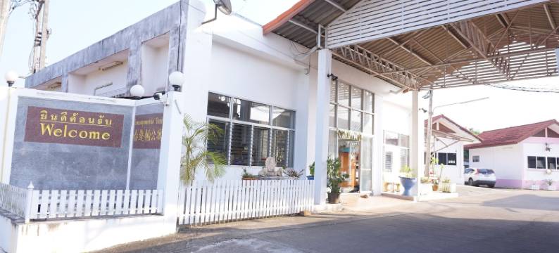 青蓬公园度假村(Chumphon Park Resort)图片