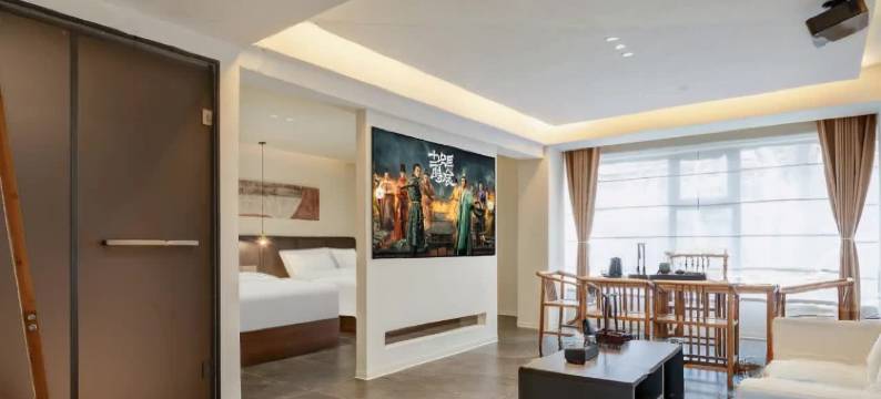 花筑·鼓悦茶宿(西安永宁门钟鼓楼地铁站店)图片