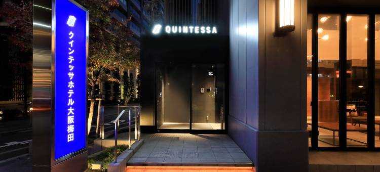 昆泰莎酒店大阪梅田　漫画和书籍(Quintessa Hotel Osaka Ummeda Comic&Books)图片