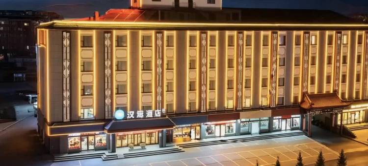 汉庭酒店(平遥古城北门店)图片