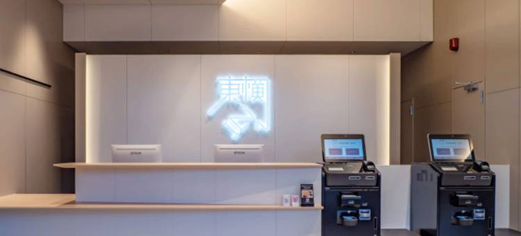 东横INN筑波站(Toyoko Inn Tsukuba-eki)图片