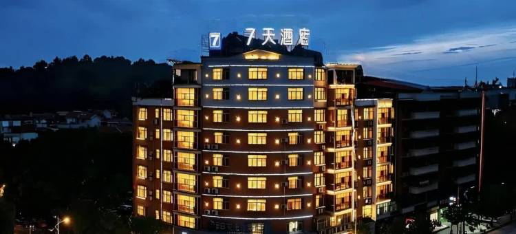 7天酒店(瑞金中央革命根据地历史博物馆龙珠路店)图片