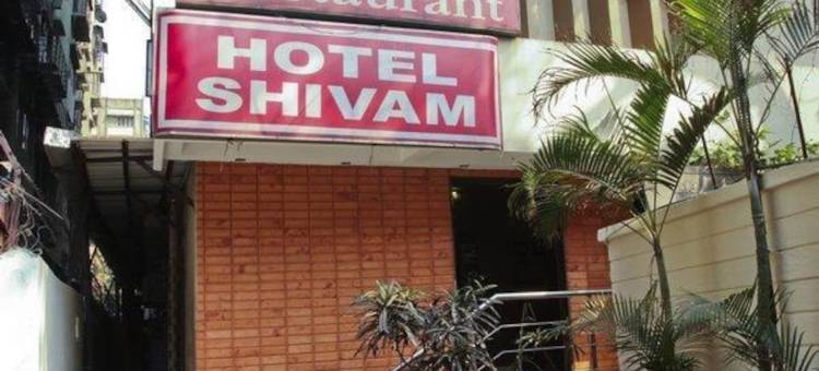 Shivom Hotel图片