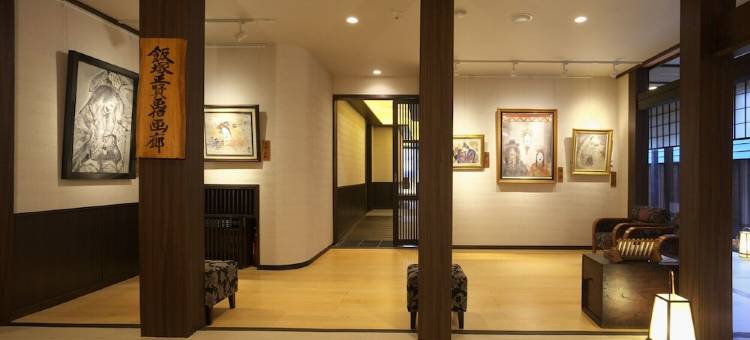 草津温泉奈良屋(Naraya)图片