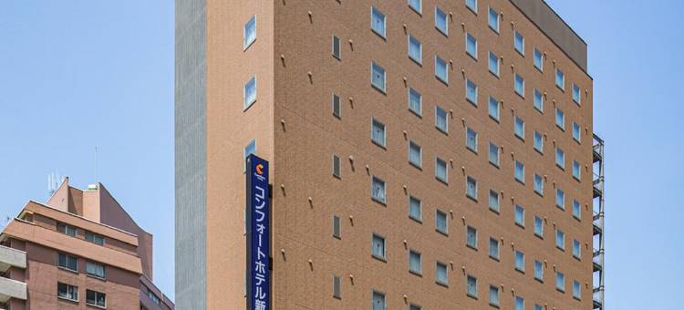 新泻舒适酒店(Comfort Hotel Niigata)图片