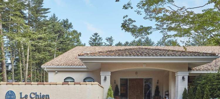 旧轻井泽勒奇恩酒店(Le Chien Kyuu Karuizawa)图片