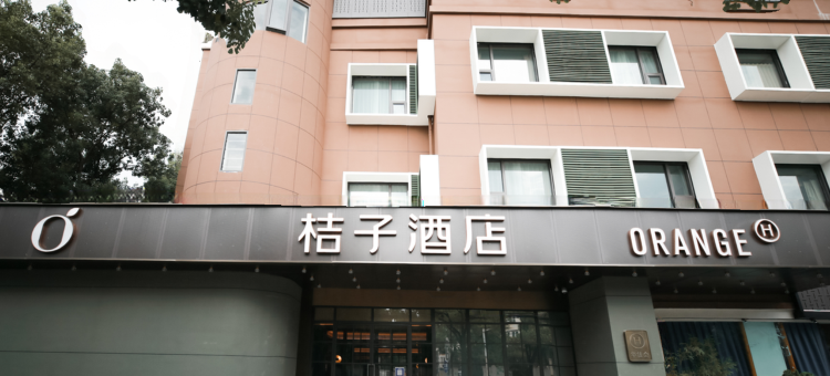 桔子酒店(上海都市路店)图片