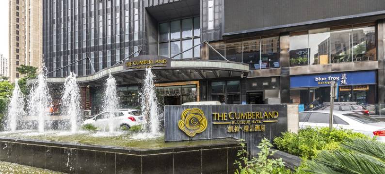 德朗南京办事处酒店公寓(韩家巷1号分店)图片