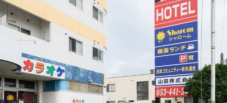 沙洛姆Tabist酒店(Tabist Hotel Shalom)图片