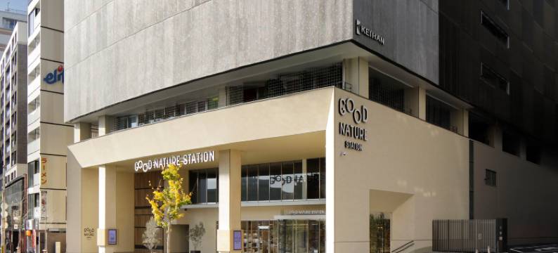 京都好自然酒店(GOOD NATURE HOTEL KYOTO)图片