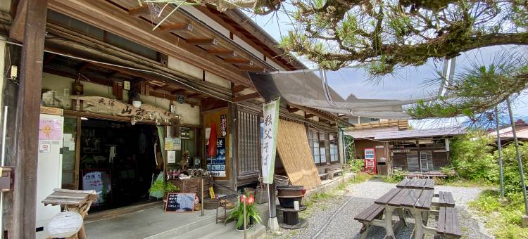 Minshuku Sampo图片