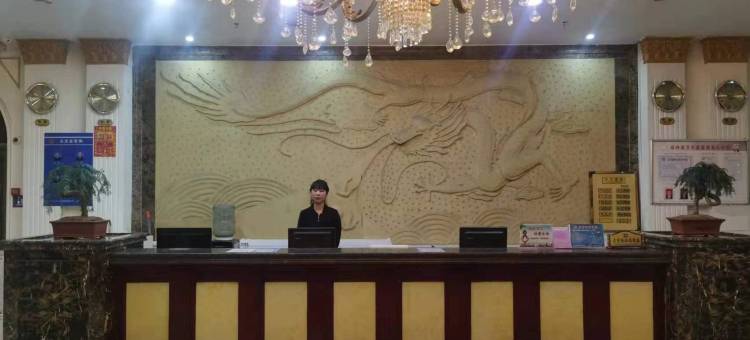 志丹宏源大酒店图片