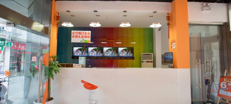 布丁酒店(嘉定上海大学城中路店)图片