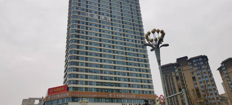 留博士民宿(加德天街店)图片