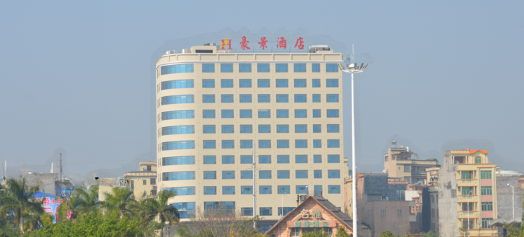 豪景公寓(西湖公园店)图片
