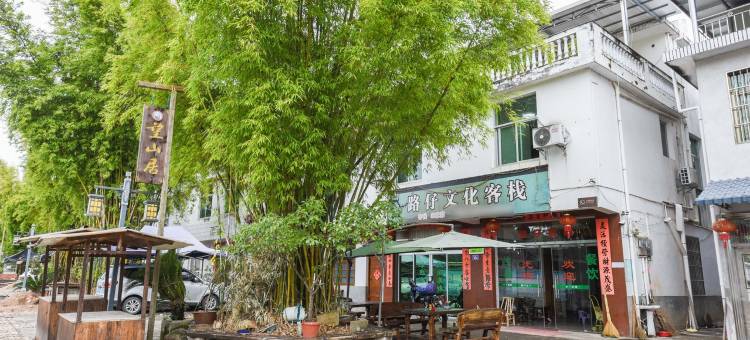 路仔农家乐馆(客栈培田村1号分店)图片