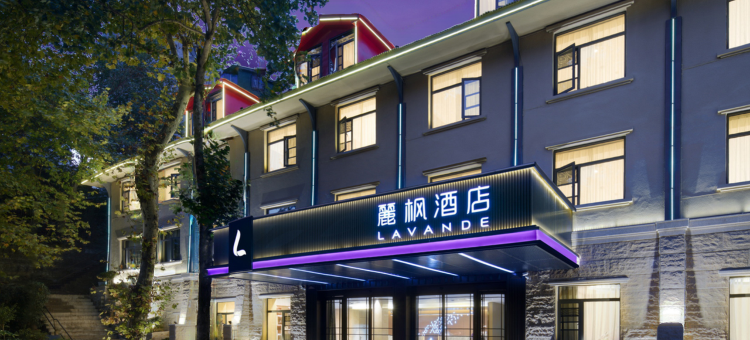 麗枫酒店(庐山风景名胜区牯岭街鑫缔店)图片