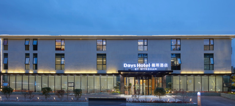 重庆璧山戴斯酒店(梦界水世界店)图片