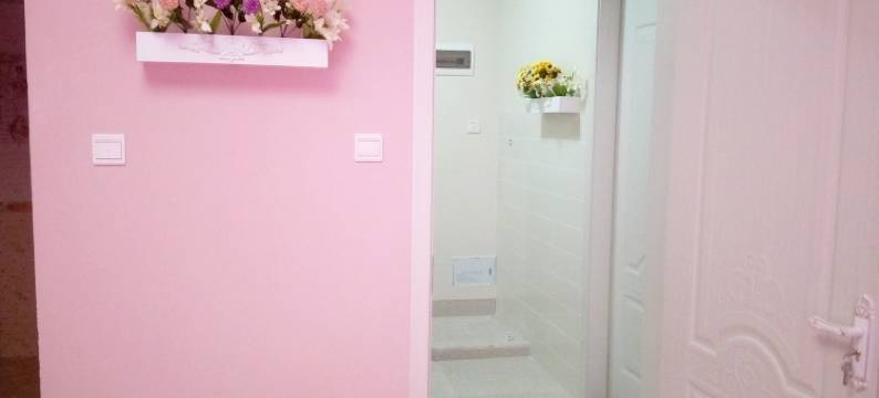 丫丫粉团公寓(金港街分店)图片