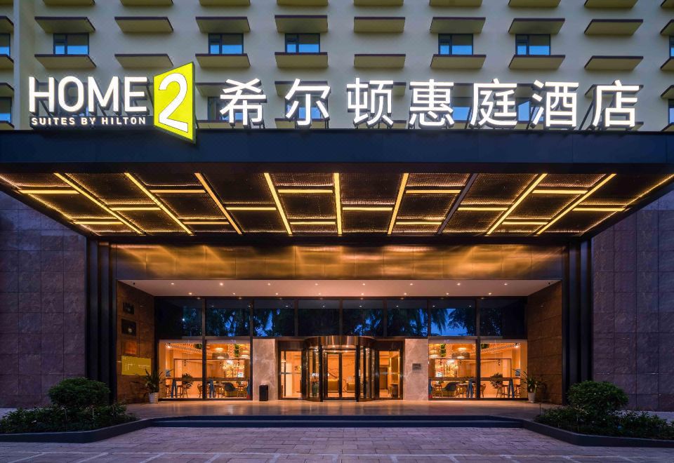 西双版纳景洪希尔顿惠庭酒店外景图