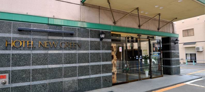 新绿色酒店＜青森县＞(Hotel New Green)图片