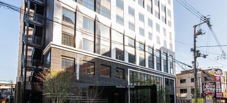 威利纳精选酒店ー大阪难波(Welina Hotel Premier Osaka Namba)图片