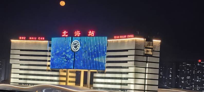 521度假民宿(站北路分店)图片