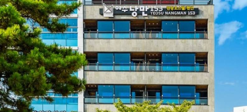 丽水浪漫153酒店(Yeosu Nangman 153 Pension)图片