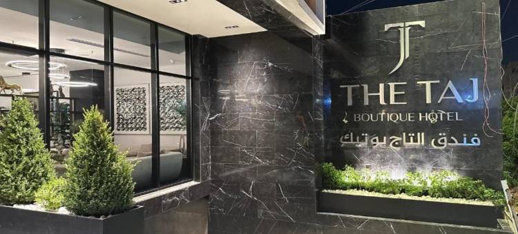 Taj Boutique Hotel图片